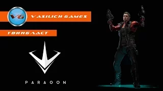 PARAGON: Обзор героя Твинбласт