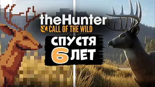 The Hunter Call of The Willd - КАК ПОМЕНЯЛАСЬ ИГРА - Все ДЛС