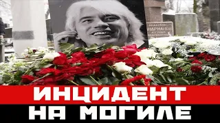 Что происходит на могиле Хворостовского? Жена в шоке!!!