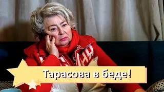 Тарасова в беде! Кричит о своем горе – нужна помощь. Есть небезразличные? Срочно!