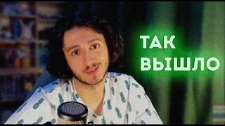 ИСЛАМ ПРО СИТУАЦИЮ В СТУДИЙНОЙ БАНДЕ / ПРО ДАЛЬНЕЙШУЮ ОЗВУЧКУ АНИМЕ!