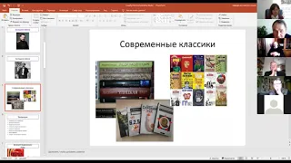 «Современная художественная литература на русском языке».  Владимир Николаевич Андреев.