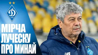 Мірча ЛУЧЕСКУ: "В якийсь момент ми запанікували"