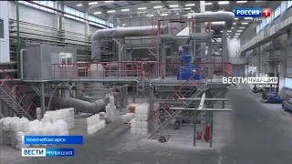 Минпромторг РФ поддержит химическую промышленность Чувашии