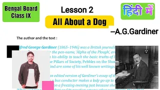 All About A Dog By A G Gardiner Class 9 Lesson 2 Bliss Hindi Translation | WBBSE | Sn Ki Pathshala