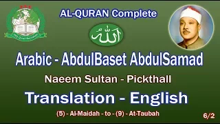 Holy Quran Recitation With English Translation / AbdulBaset AbdulSamad 6/2-HD