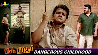 Mohanlal's Dangerous Childhood | Big Brother | #HoneyRose | Latest Tamil Dubbed Movie Scenes