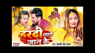 Video  Khesari Lal Yadav  हरद लग जन क  FtSaumya Pokharel  Bhojpuri Sad Song 2022