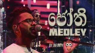 Jothi Medley by Infinity | Tribute to H.R Jothipala 2022