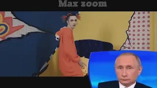 РЕАКЦИЯ ПУТИНА НА GONE.Fludd - МАМБЛ