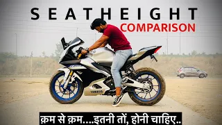 YAMAHA R15M SEAT HEIGHT COMPARISON | ज़बरदस्त चीज़ दीं हुई हैं 🤩🤩🔥🔥