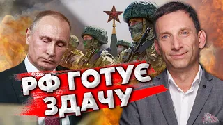 💥ПОРТНИКОВ: Путін КАПІТУЛЮЄ - у РФ зріє КЛАНОВА ВІЙНА! Кремль почав ХИТРИЙ МАНЕВР з переговорами