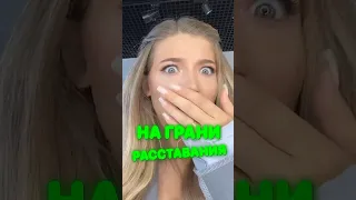 у Ани Покров СВАДЬБЫ НЕ БУДЕТ 😱