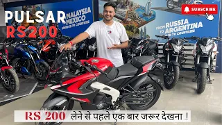 2023 BAJAJ PULSAR RS200 E20 NEW MODEL REVIEW | ON ROAD PRICE, FEATURES, MILEAGE AND EXHAUST SOUND |