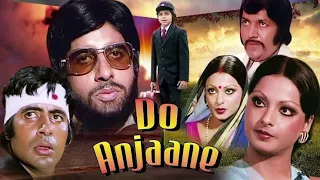 Do Anjaane | 1976 | Full Movie Facts And Important Talks | Amitabh Bacchan | Rekha | Prem Chopra