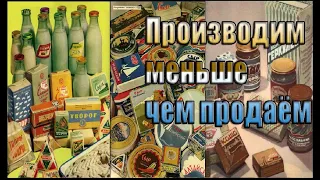 В нашем мире производят меньше, чем продают. Вячеслав Котляров.