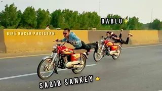 Saqib Sankey Vs BaBlu | Geniun Cg Race | BIKE RACER PAKISTAN