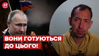 ⚡️путінський режим впаде після повернення Херсону? – ЦИМБАЛЮК