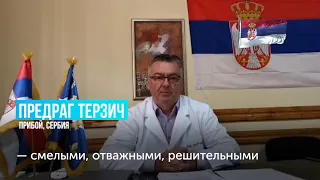 День Врача в России. Поздравление от медиков из 8 стран мира.