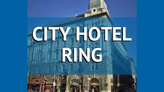 CITY HOTEL RING 3* Венгрия Будапешт обзор – отель СИТИ ХОТЕЛ РИНГ 3* Будапешт видео обзор