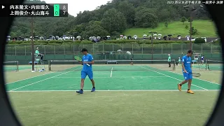 2023年 西日本ソフトテニス選手権大会 男子 一般決勝 内本隆文・内田理久(広島 ＮＴＴ西日本) 対 上岡俊介・丸山海斗(京都 UP Rise)