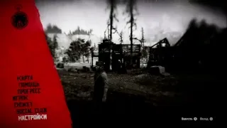 RDR 2. Глитч. Glitch. 15.000 $. 30 (макс) золотых слитков за пару минут.