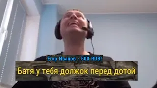 "Шо ты хочешь от меня?"