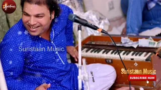 Aja Way Mere Dholan Mahi | Latest Punjabi | Shahid Ali Nusrat