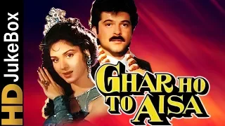 Ghar Ho To Aisa 1990 | Full Video Songs Jukebox | Anil Kapoor, Meenakshi Seshadri, Deepti Naval