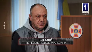 «Про окупацію. Історії нових криворіжців»: Віталій з Сєвєродонецька