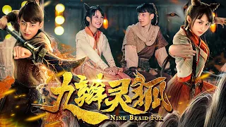 ENG SUB【古装奇幻】Full movie《九辫灵狐》未删减完整版：灵狐现世！江湖再掀血雨腥风