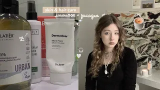 макияж + укладка | skin & hair care