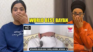 Indian Reacts To ▶️ World's Best Bayan by Maulana Tariq Jameel Sahab (Say NO to Firqa Wariat)★