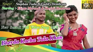 Bherda Kocha Tala Khon - New Santali Video Song 2021