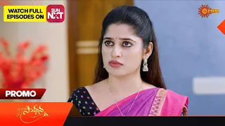 Saadhana - Promo | 31 August 2023 | Telugu Serial | Gemini TV