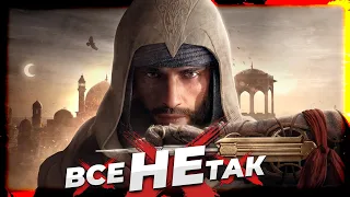 Все не так з Assassin's Creed Mirage [Ігрогріхи]