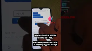 🔥Windscribe VPN — 30 ГБ в месяц на 1 год!