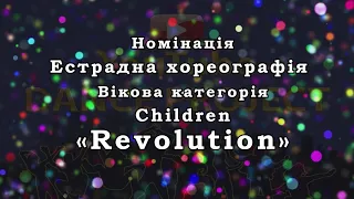 Шоу - балет Антарес - Revolution