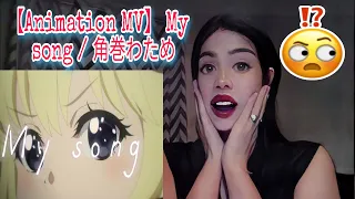 【Animation MV】 My song / Tsunomaki watame 【original】| REACTION