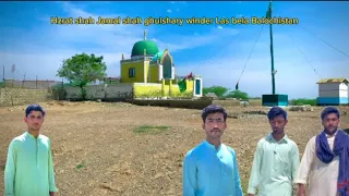 Epi | 02 | Hzrat syed shah Jamal shah ghulshary winder las bela balochistan 🌹🌹🌹💥💥💥🍀🍀⚡️⚡️