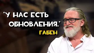 ГЕЙБ СКАЗАЛ, ЧТО ВСЁ БУДЕТ [TF2] 😎