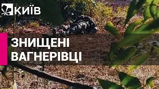 Українські військові знищили групу «вагнерівців»