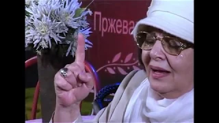 Старая актриса на роль жены Достоевского. mp4