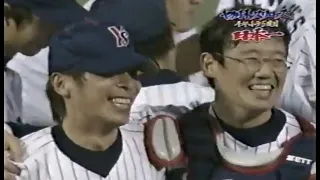 2001 10 25  日本シリーズ 第5戦 ヤクルトスワローズ VS 大阪近鉄バファローズ #神宮球場