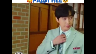 💖💕Стал красавчиком ради неё💖💕(DORAMA:ПАРЕНЬ ВНУТРИ МЕНЯ)