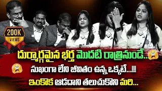 Andamaina Jeevitham Latest Full Episode | Best Moral Video | Dr Kalyan Chakravarthy | SumanTV