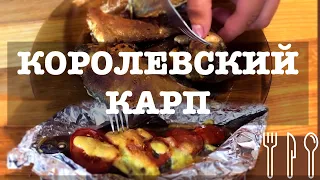 Поймал Царскую рыбу ЛИНЬ. Как вкусно готовить рыбу. Готовим Вкусно