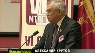 Финансовый ликбез (27 октября 2012)