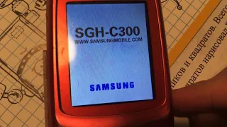 Samsung SGH-C300 - Зарядите аккумулятор / Recharge Battery (NickolaYT Request)