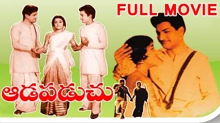 Adapaduchu Telugu Full Movie - N.T.Ramarao, Shobanbabu, Chandrakala, Vanisree - V9videos